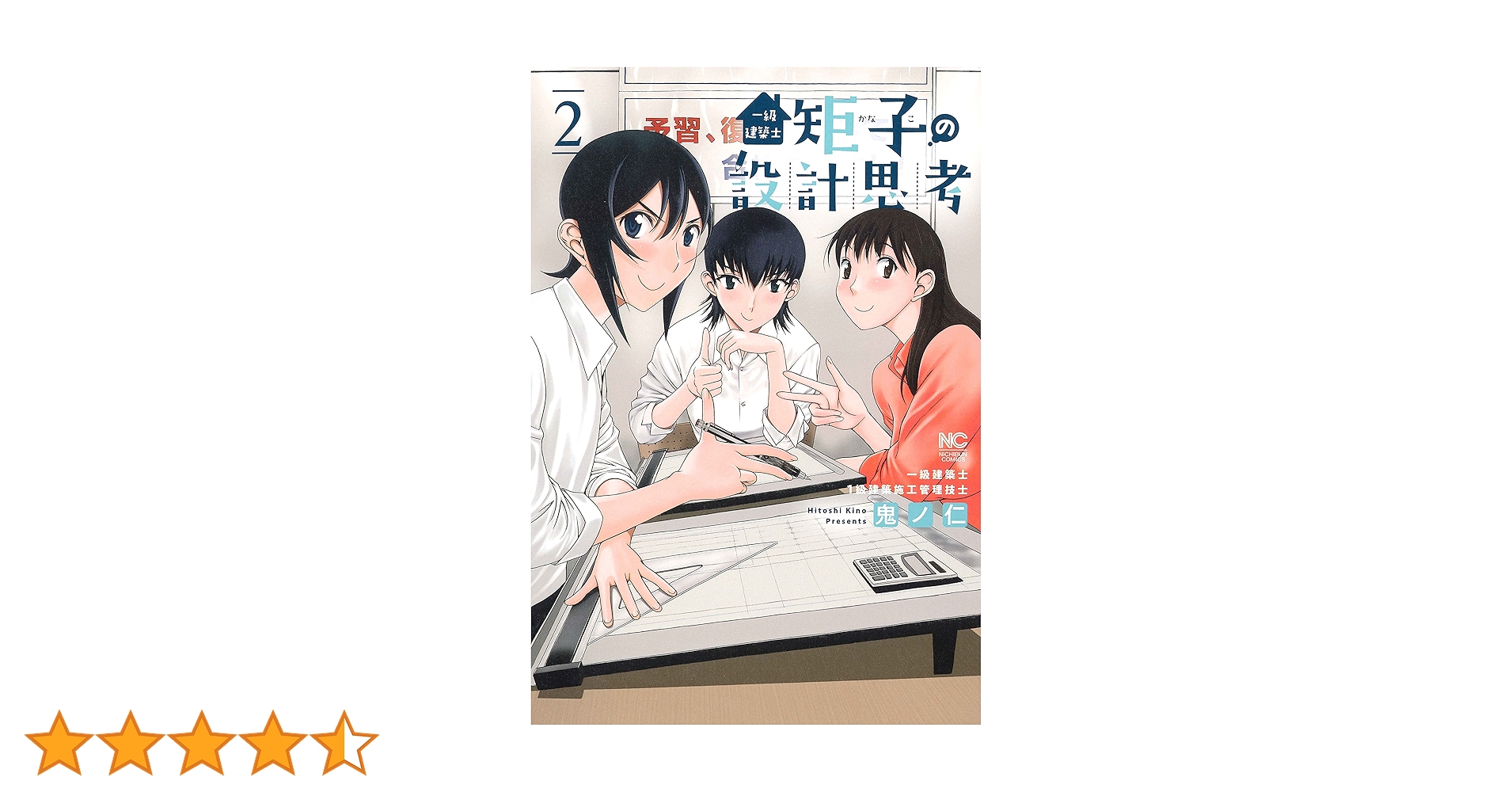 曹子建集評注二種 土方巽全集 普及版 全2巻揃 / 土方巽 種村季弘・鶴岡善久・元藤